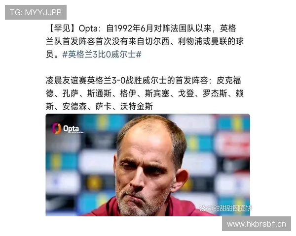 球员众多，但切尔西为何难以形成整体？