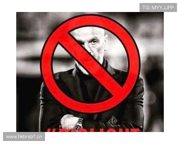 AC米兰在皮奥利离任后，体系延续还是重建成为焦点问题