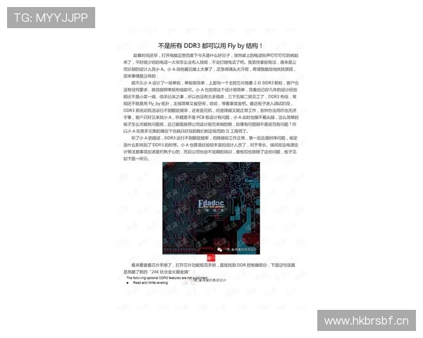 莱奥突破与终结效率的结构差异何在