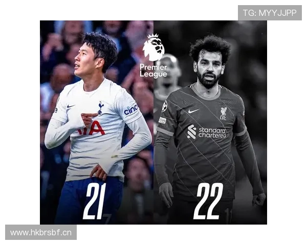 孙兴慜与萨拉赫终结路径分化：单点爆破转向多点渗透