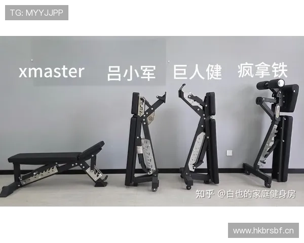 吕小军家里健身房比我家还大