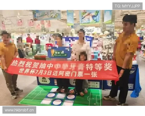 2026世界杯开幕战门票转售平台安全吗